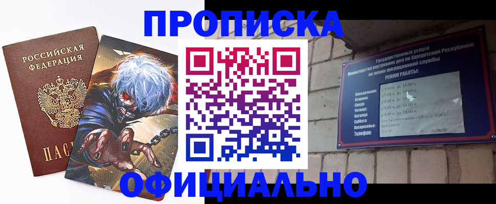 прописка для школы в Киреевске